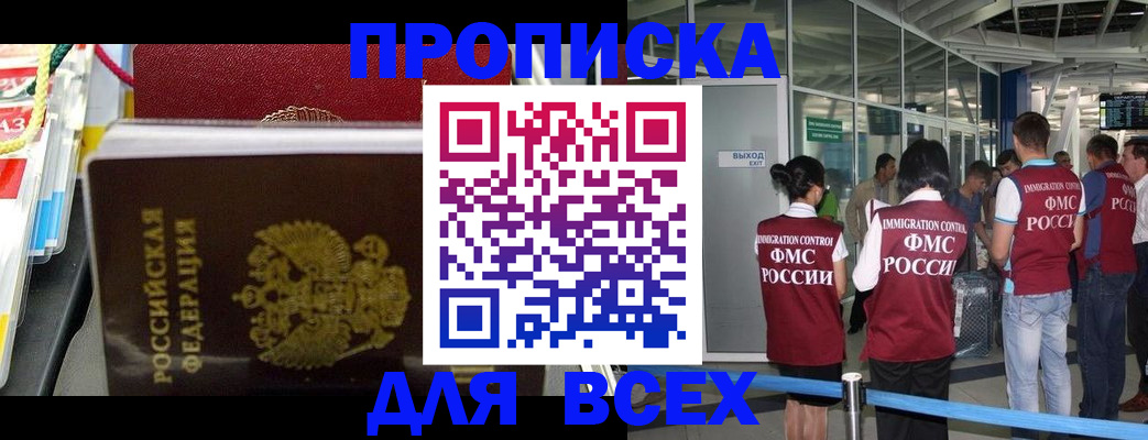 форма 3 в Тавде