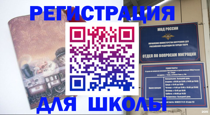 пропишу в квартире в Тавде